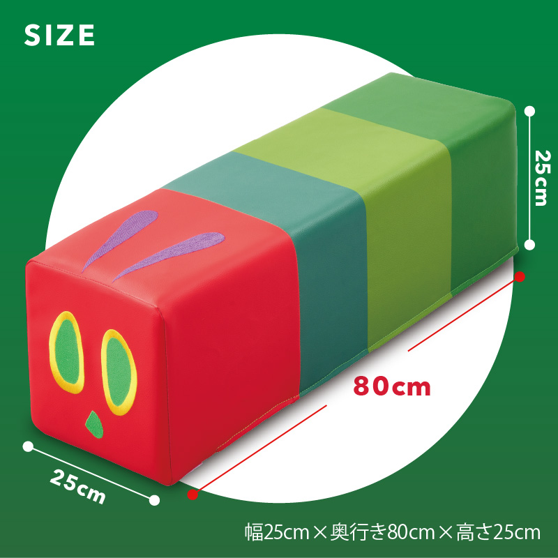 Hagu（ハグ） サークルベンチあおむしフェイス 【メーカー直送】 |  | 12