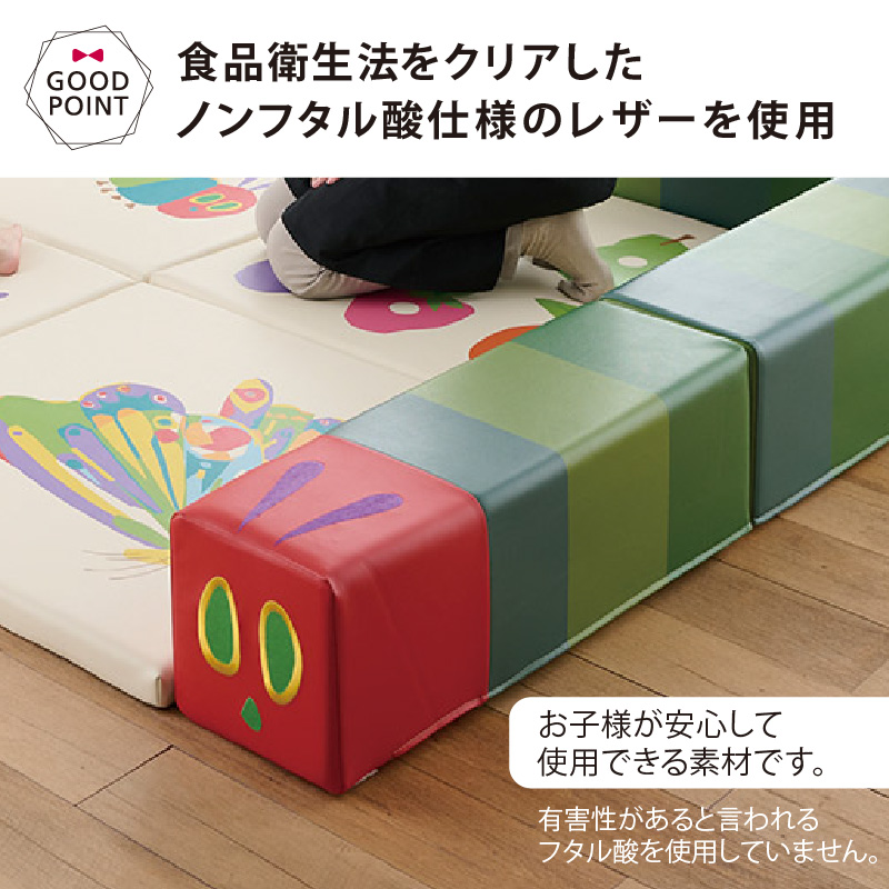 Hagu（ハグ） サークルベンチあおむしフェイス 【メーカー直送】 |  | 10