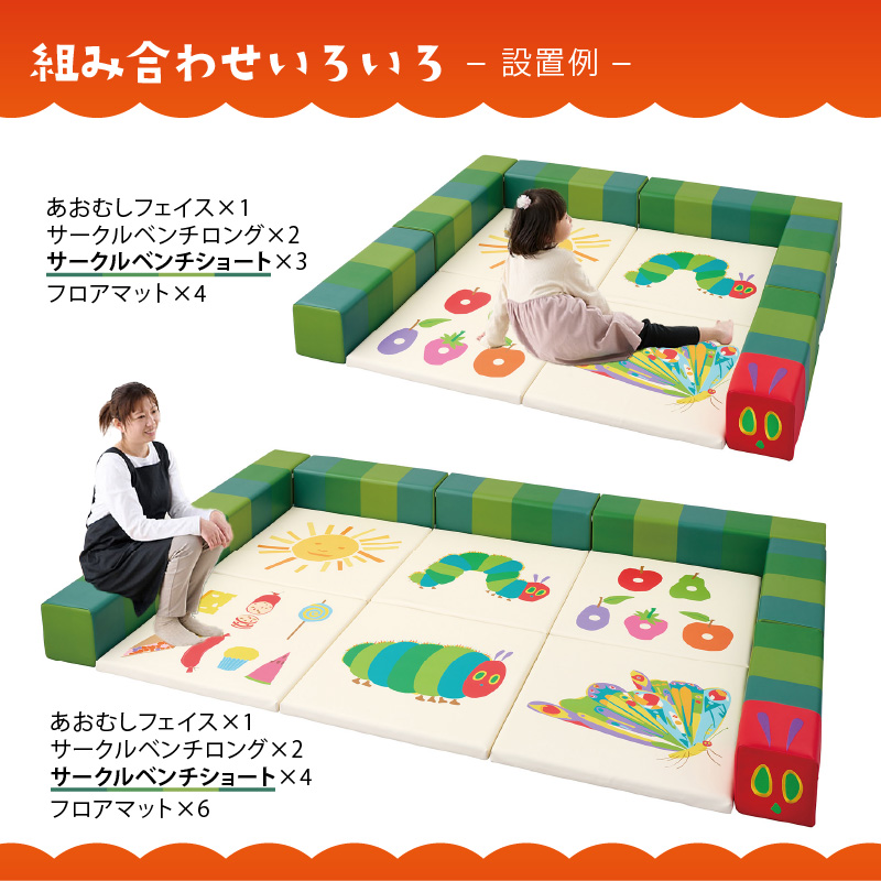 Hagu（ハグ） サークルベンチショート 【メーカー直送】 |  | 12