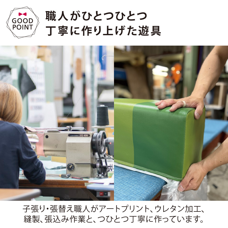 Hagu（ハグ） サークルベンチロング 【メーカー直送】 |  | 10