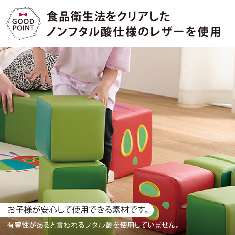 Hagu（ハグ） サークルベンチ キューブクッション8個 【メーカー直送】 |  | 09