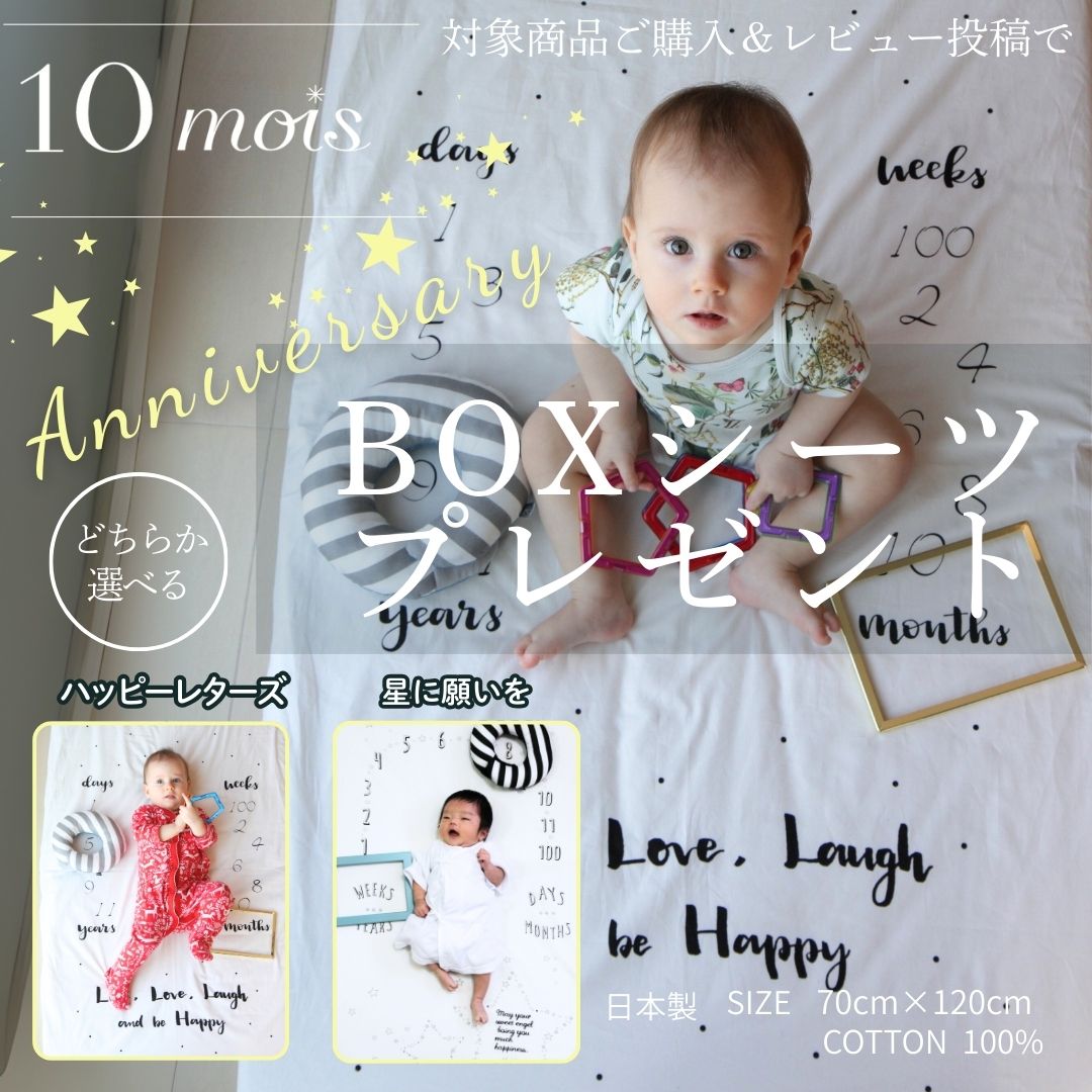 10mois レビュー特典付 ディモワ スリーパー 冬 6wayスリーパー