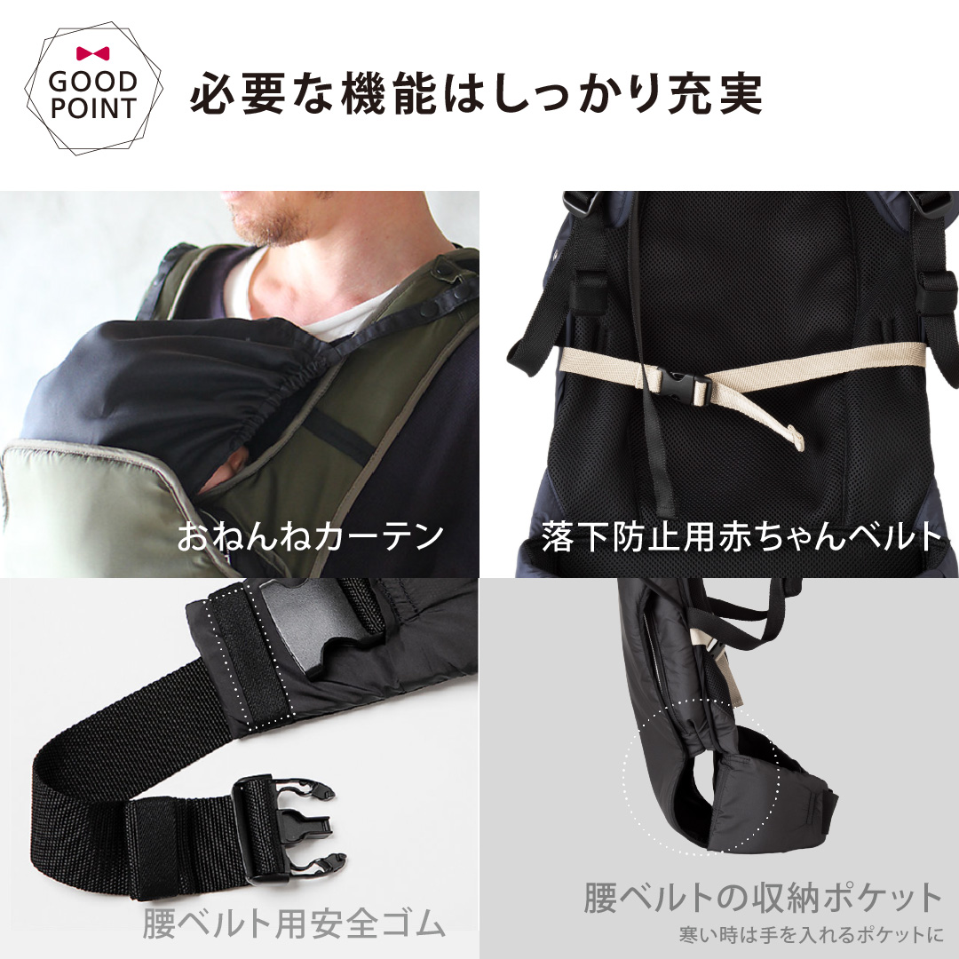 レビューで純正スタイ！アンドロソフィー 抱っこ紐 ブラック／ネイビー