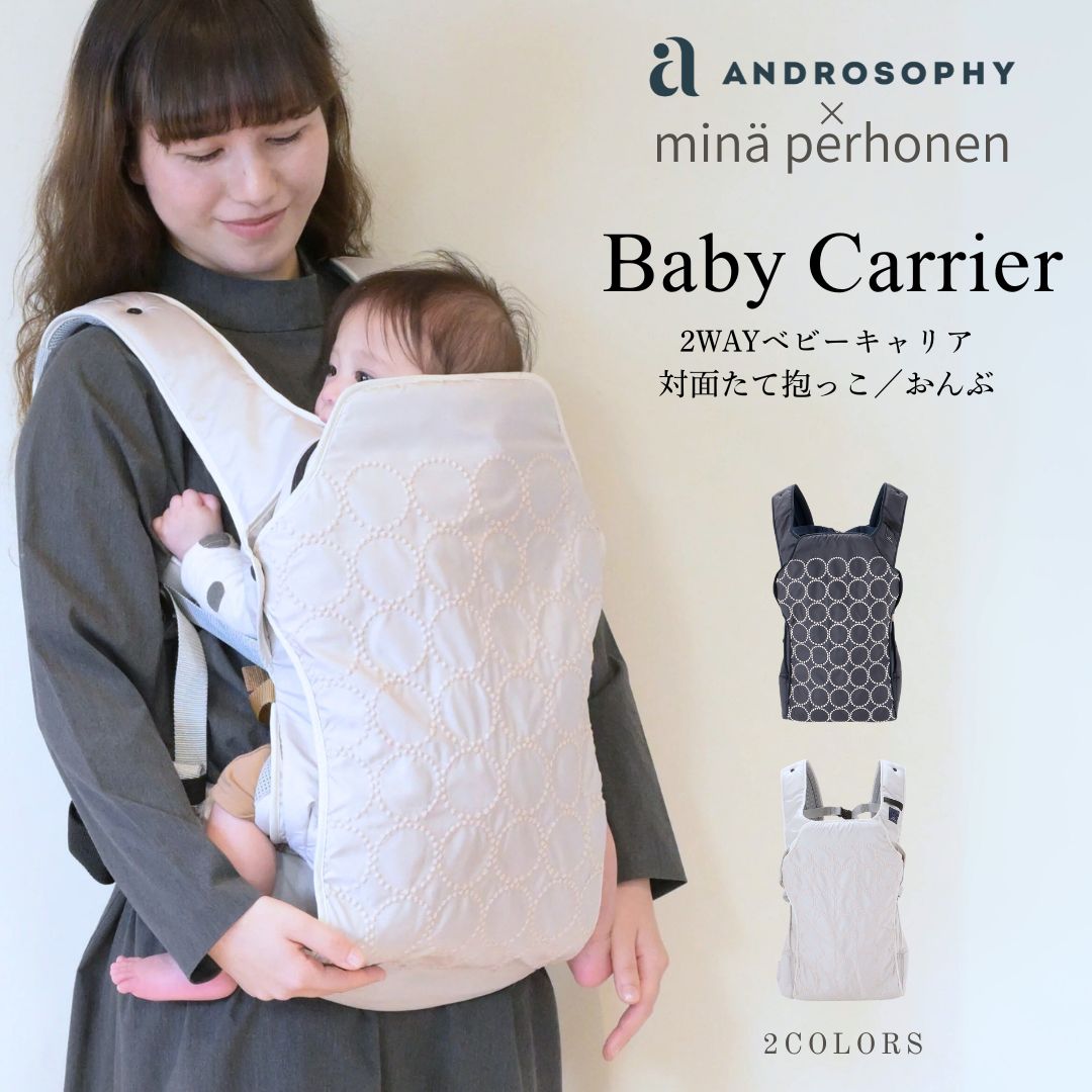 ミナペルホネン ベビー用ブランケット CHOUCHO ウールブランケット ミニ（クリッパン×ミナ ペルホネン