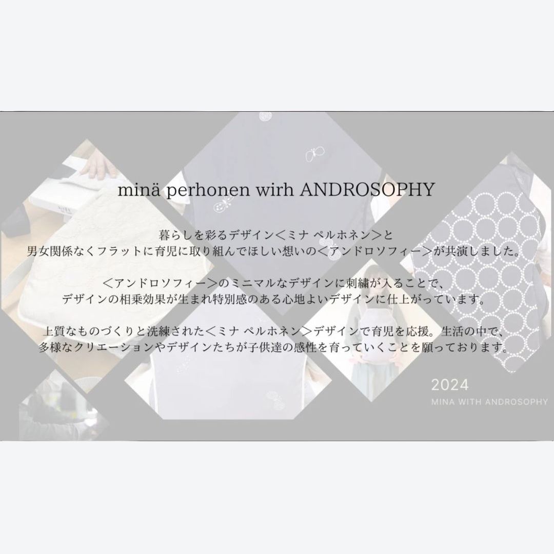ANDROSOPHY x mina perphonen ベビー 取り扱い説明書付 tambourine