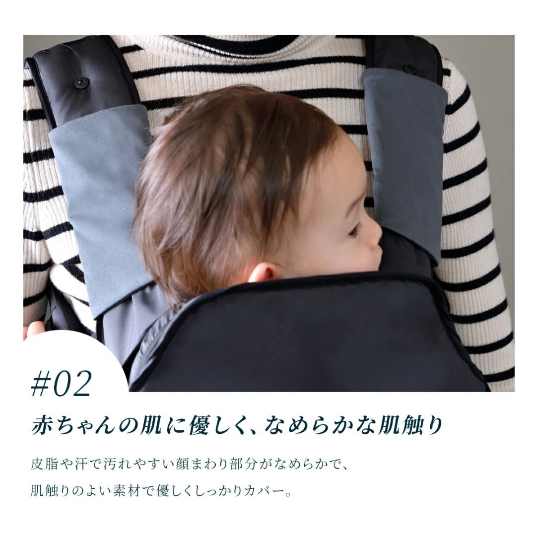 新登場／ アンドロソフィー 抱っこ紐 サッキングパッド｜よだれカバー