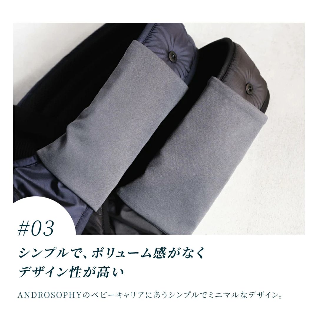 ANDROSOPHY アンドロソフィー 抱っこ紐 ブラック よだれカバー付 抱っこ紐・ベビーキャリア‐ANDROSOPHY(アンドロソフィー)