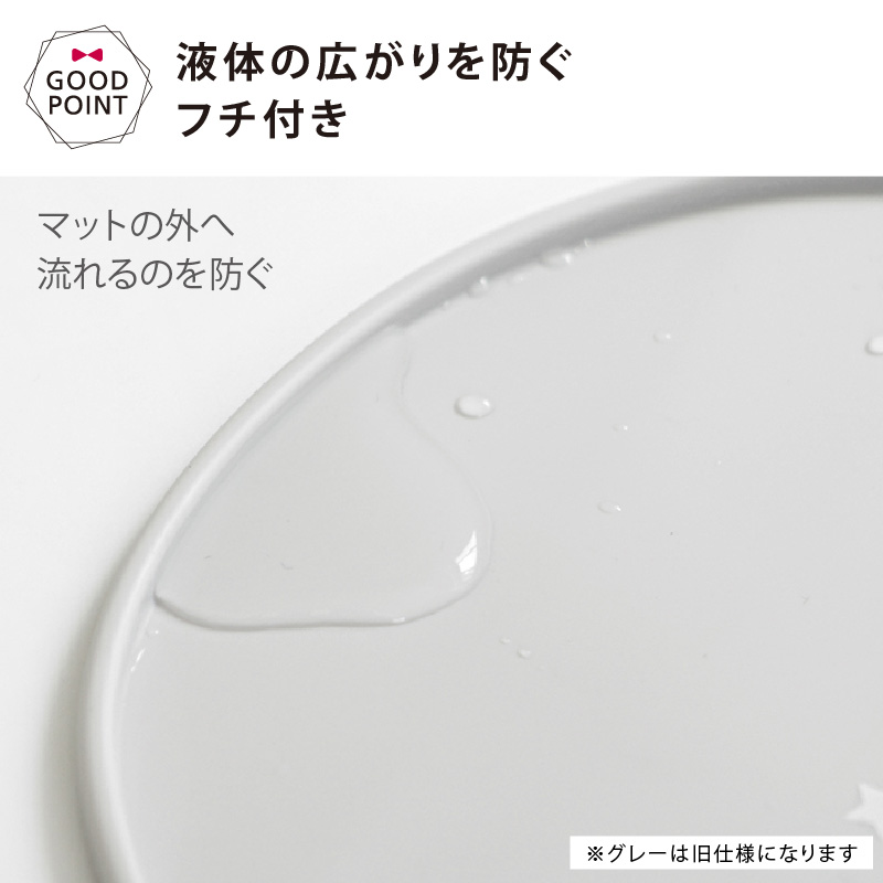 10mois mamamanma(マママンマ)お食事シリコンマット |  | 07