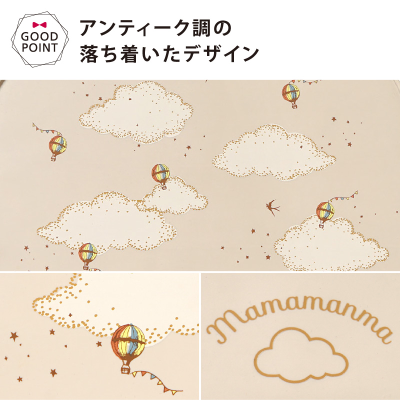 10mois mamamanma(マママンマ)お食事シリコンマット |  | 08