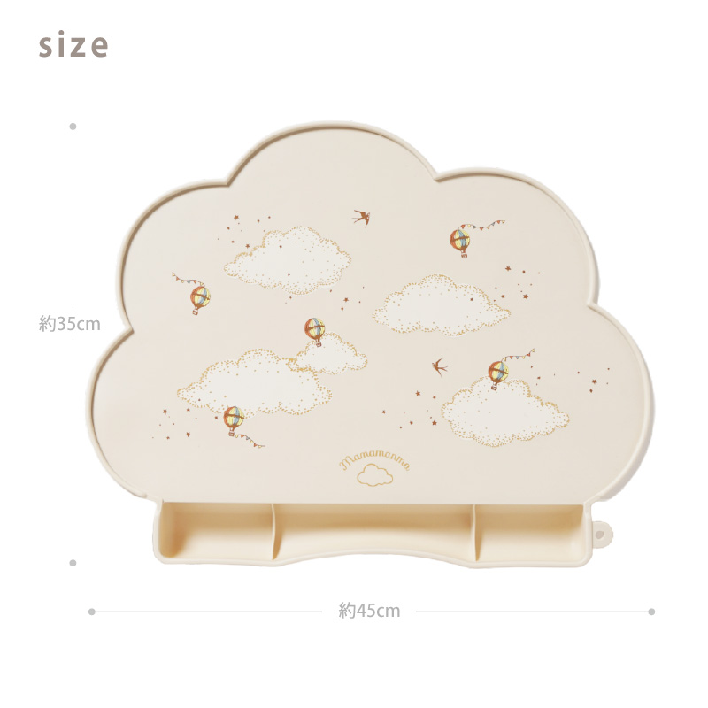 10mois mamamanma(マママンマ)お食事シリコンマット |  | 09