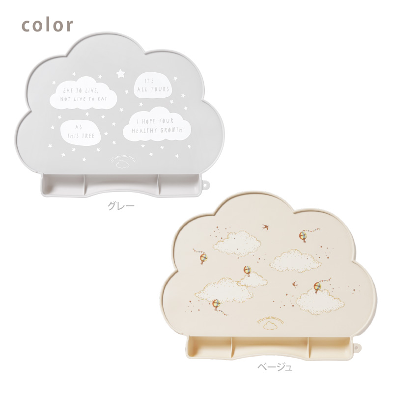 10mois mamamanma(マママンマ)お食事シリコンマット |  | 10