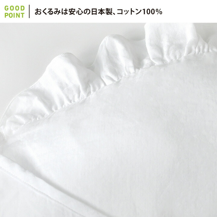 10mois 10mois（ディモア）たまごマットおくるみCLOUD NaomiIto