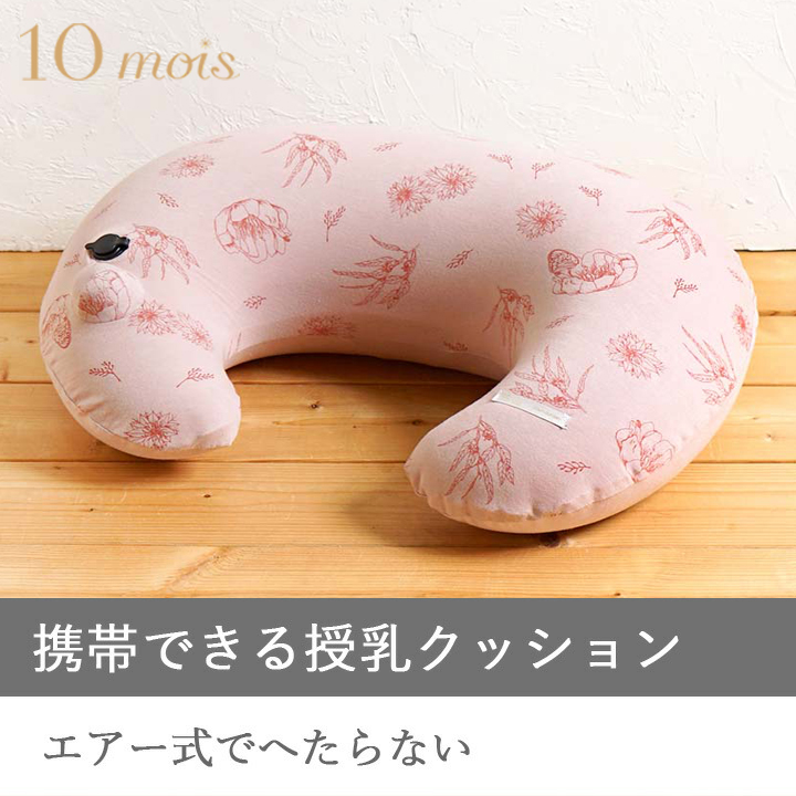 レビューで収納巾着プレゼント／FICELLE 10mois（ディモワ） AIR