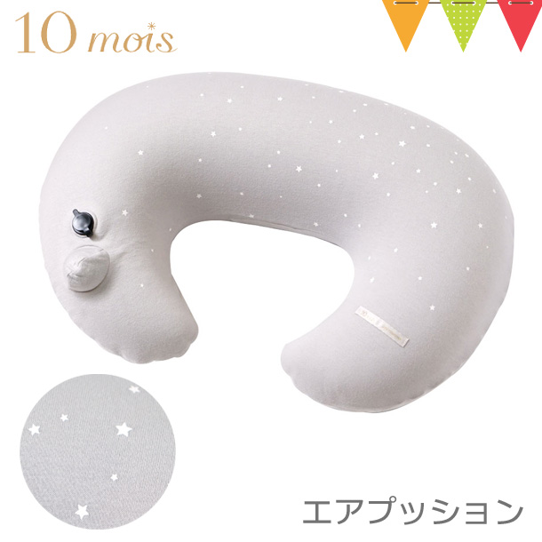 FICELLE 10mois（ディモワ） AIR PUSHION（エアプッション） グレー