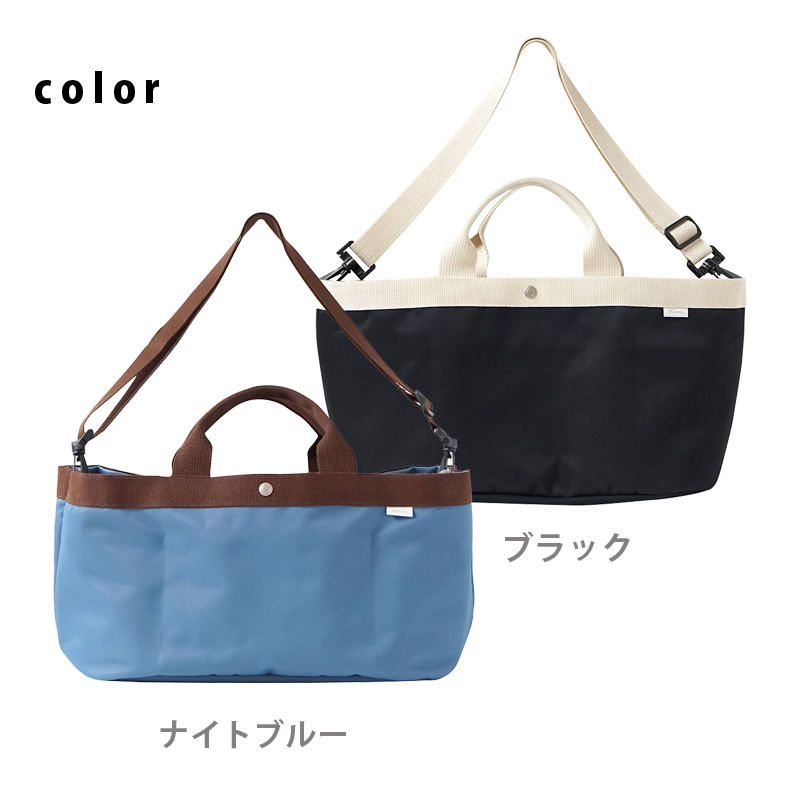 10mois（ディモア） PATTO SATTO TOTE （パッとサッとトート）N-line 