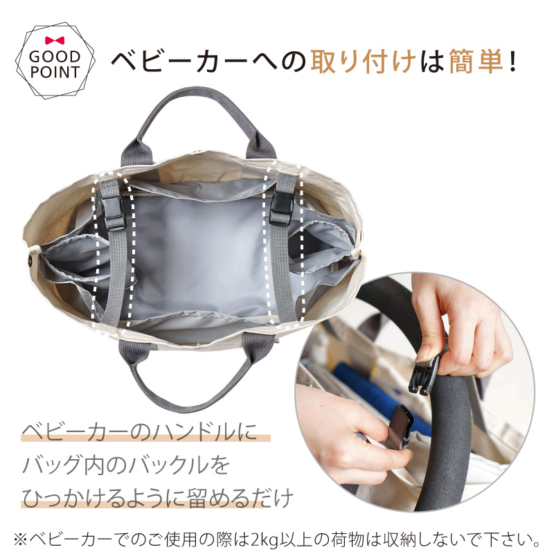 10mois PATTOSATTO TOTE chotto tall パッとサッとトート