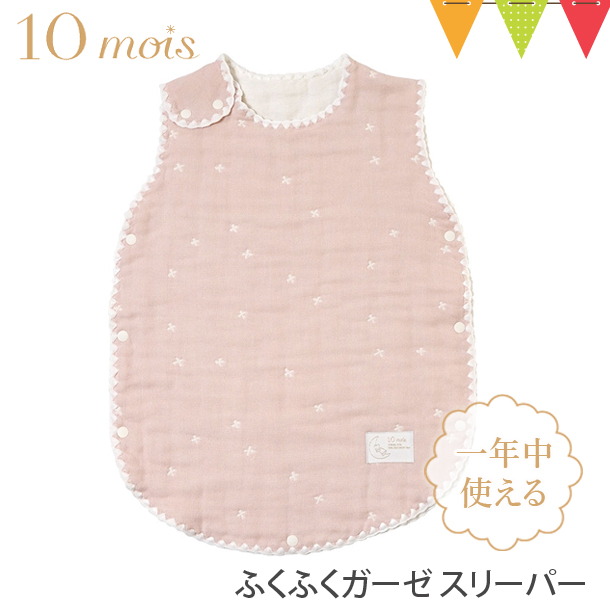 r[Tt fB X[p[ ~ 10mois xr[X[p[ VFsN 6dK[[ ӂӂK[[ Ȃ V xr[ { fBA SDNS