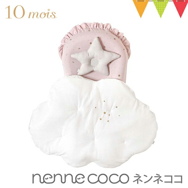 楽天市場】☆P10倍！24日20時から27日10時☆ 【公式】nennecoco