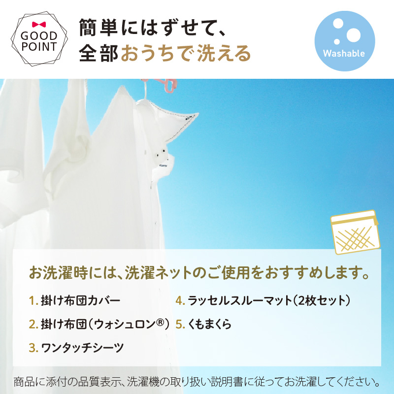 Naomi Ito（ナオミイトウ） ベビー布団セット ウンリュウ（UNRYU  