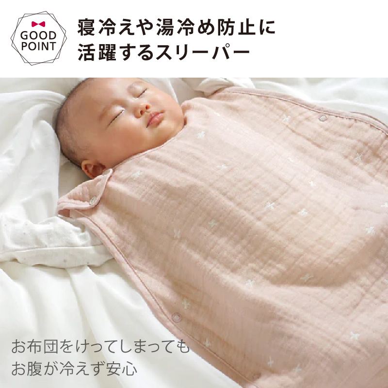 10mois 10mois（ディモワ） コットンテンセル 3重ガーゼ