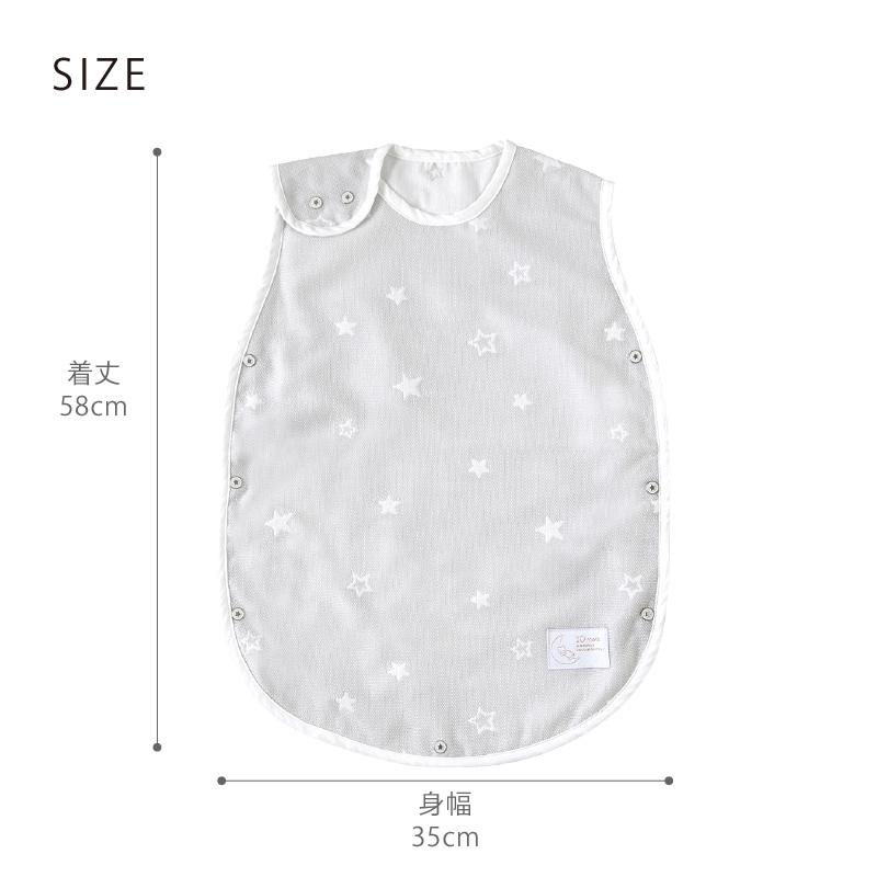 10mois（ディモワ） ダブルガーゼスリーパー（ベビーサイズ）|日本製 スリーピングベスト 出産祝い ギフト 寝冷え 赤ちゃん 春夏 袖なし 2重ガーゼ 新生児 SDNS｜baby-smile｜12