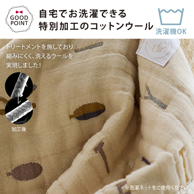 レビュー特典付 10mois（ディモワ） ふくふくガーゼ（6重ガーゼ）コットンウール6WAYスリーパー ミントの画像
