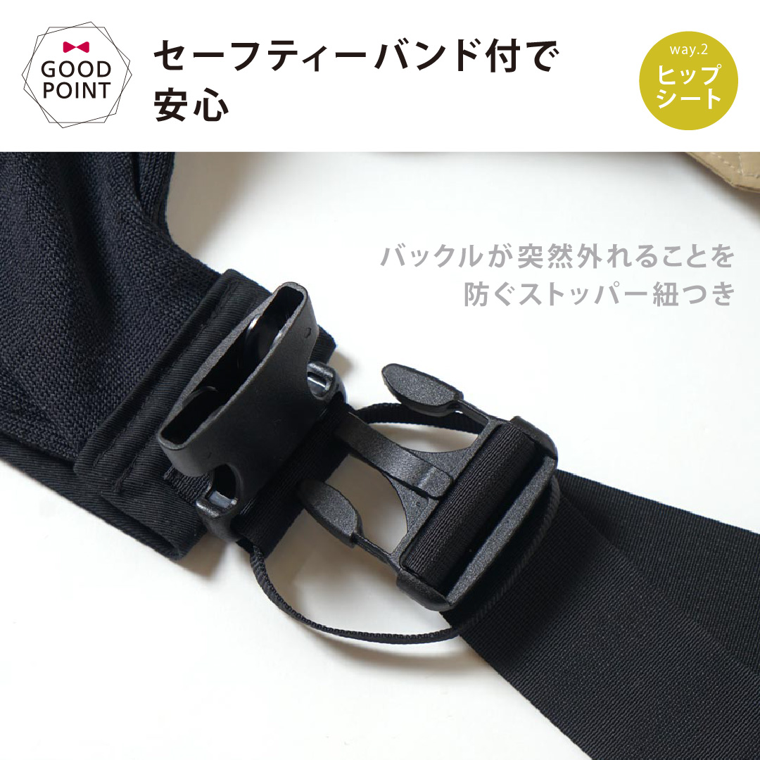 10mois（ディモワ） Shoulfy（ショルフィー）｜抱っこひも 抱っこ紐 授乳サポート ベビーキャリー 出産準備 ディモワ ポケッタブル スリング ヒップシート |  | 08