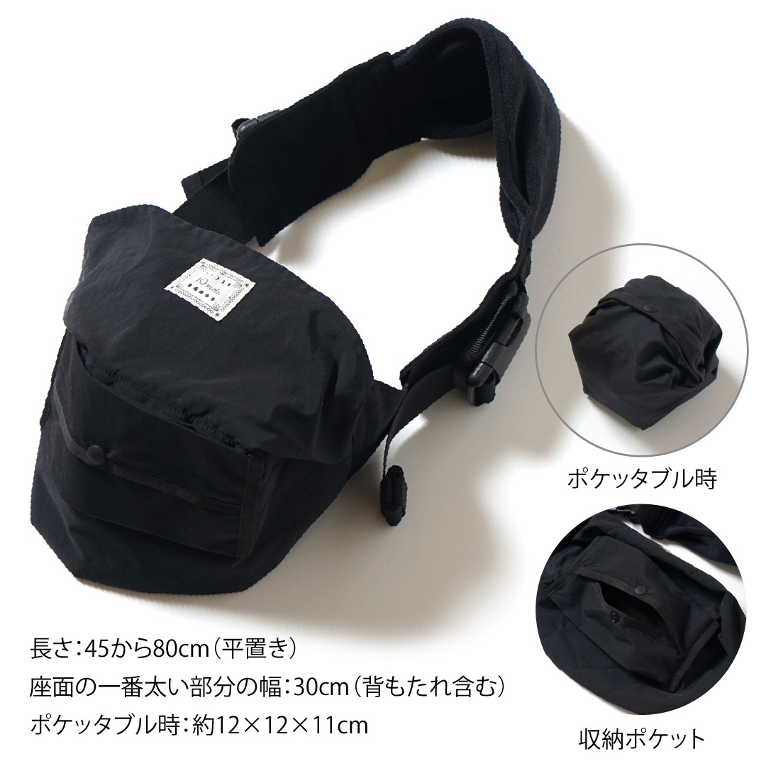 10mois（ディモワ） Shoulfy（ショルフィー）｜抱っこひも 抱っこ紐 授乳サポート ベビーキャリー 出産準備 ディモワ ポケッタブル スリング ヒップシート |  | 11