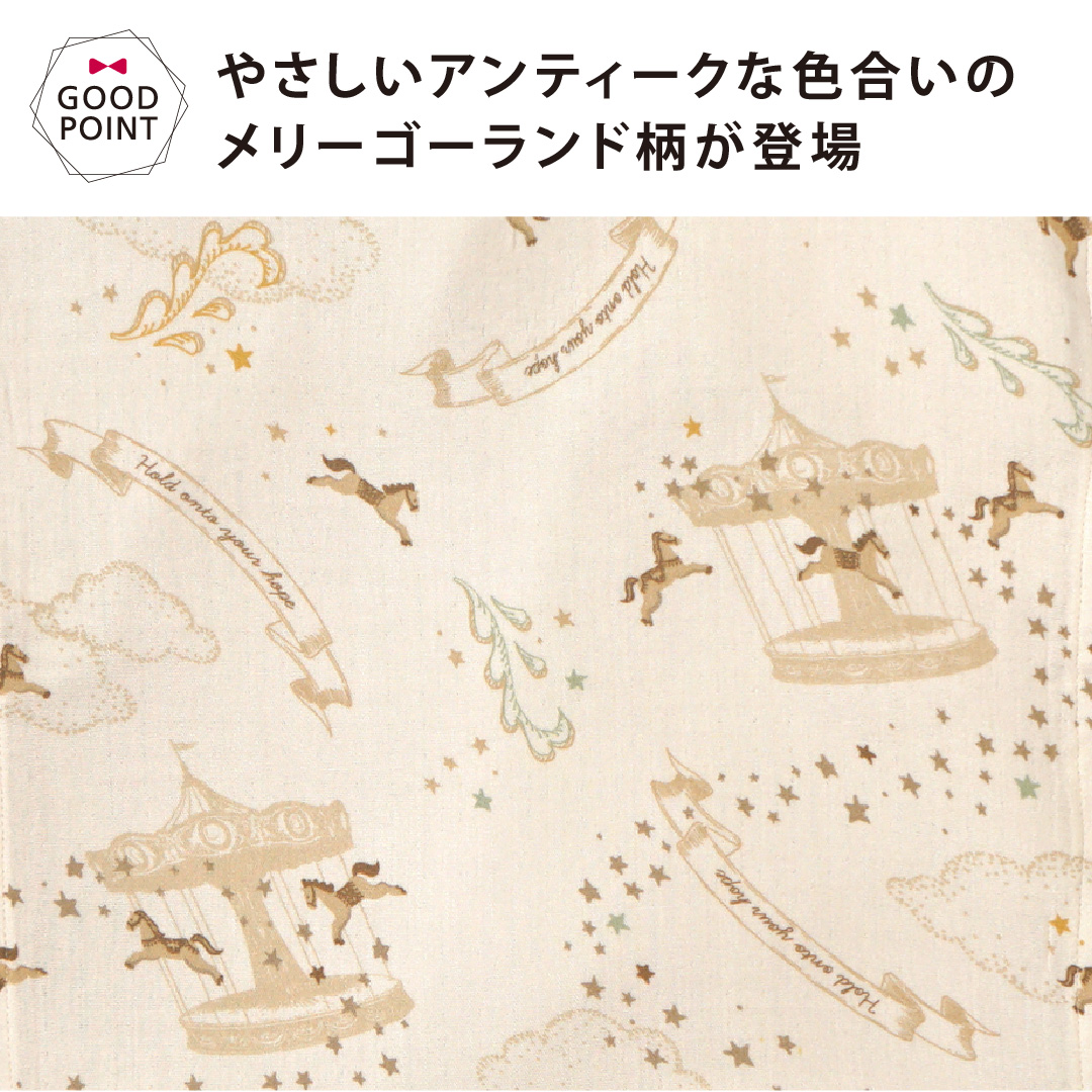 10mois（ディモワ） bambooスリーパーベビーサイズ メリーゴーランド｜スリーピングベスト 出産祝い ギフト 寝冷え 赤ちゃん 春夏 袖なし 新生児 |  | 05