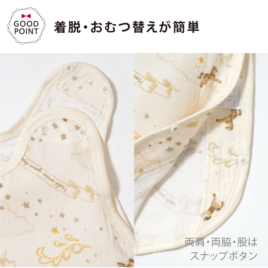 10mois（ディモワ） bambooスリーパーベビーサイズ メリーゴーランド｜スリーピングベスト 出産祝い ギフト 寝冷え 赤ちゃん 春夏 袖なし 新生児 |  | 09