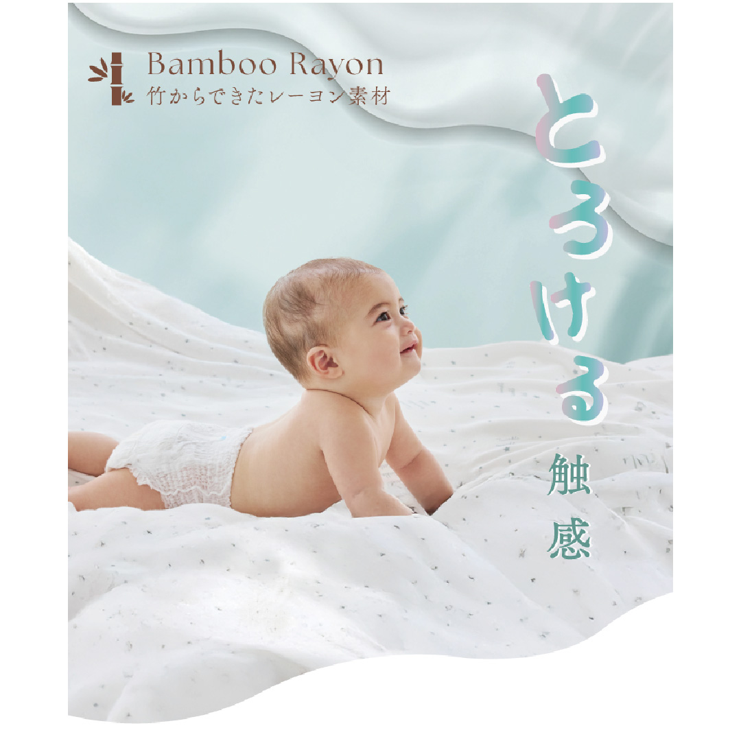 10mois（ディモワ） bambooスリーパーベビーサイズ メリーゴーランド｜スリーピングベスト 出産祝い ギフト 寝冷え 赤ちゃん 春夏 袖なし 新生児 |  | 11