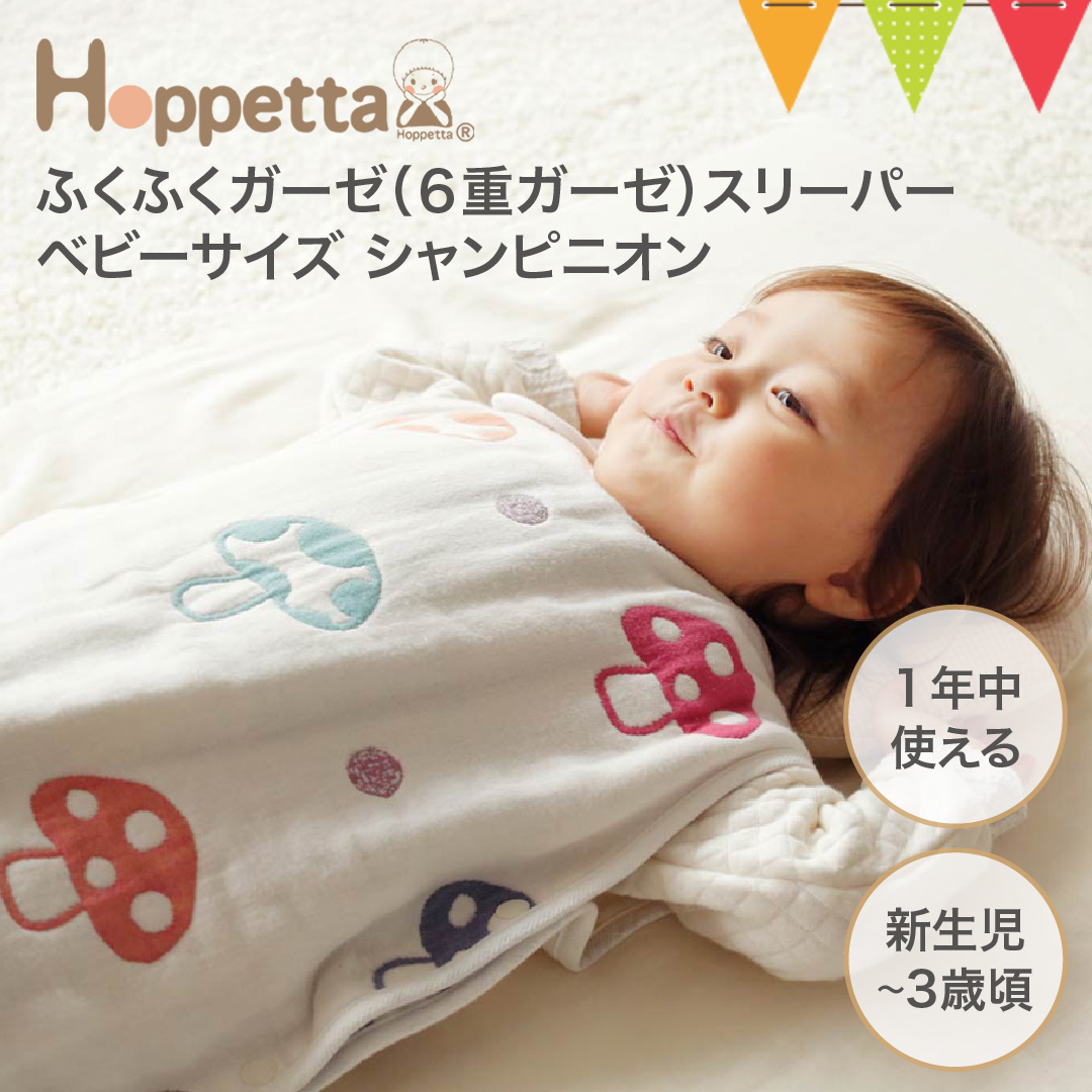 Hoppettaizbyb^j ӂӂK[[i6dK[[jX[p[ixr[TCYj VsjIbX[sOxXg Mtg I[V[Y Ȃ V