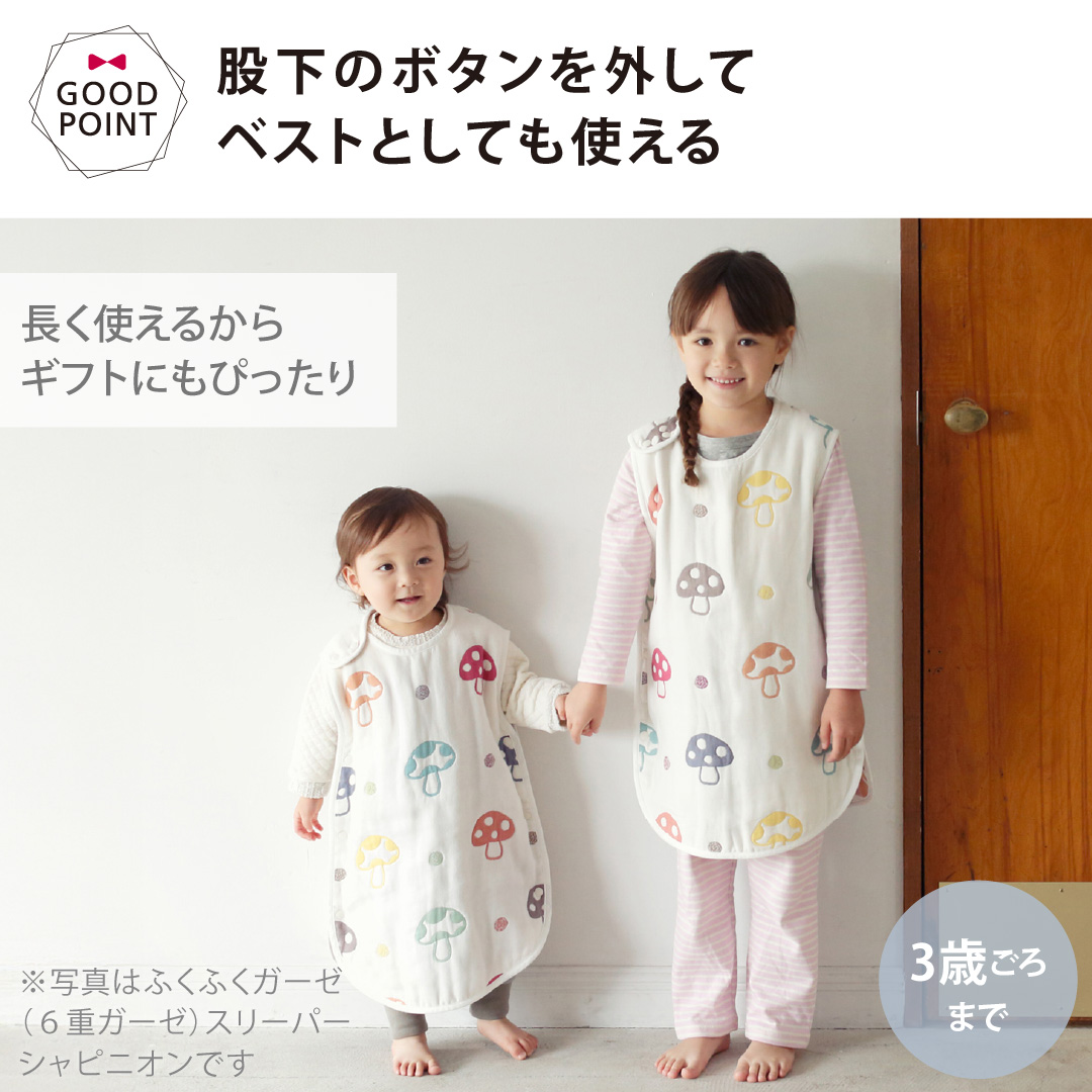 Hoppetta（ホッペッタ） レビュー特典付 ふくふくガーゼ（6重ガーゼ