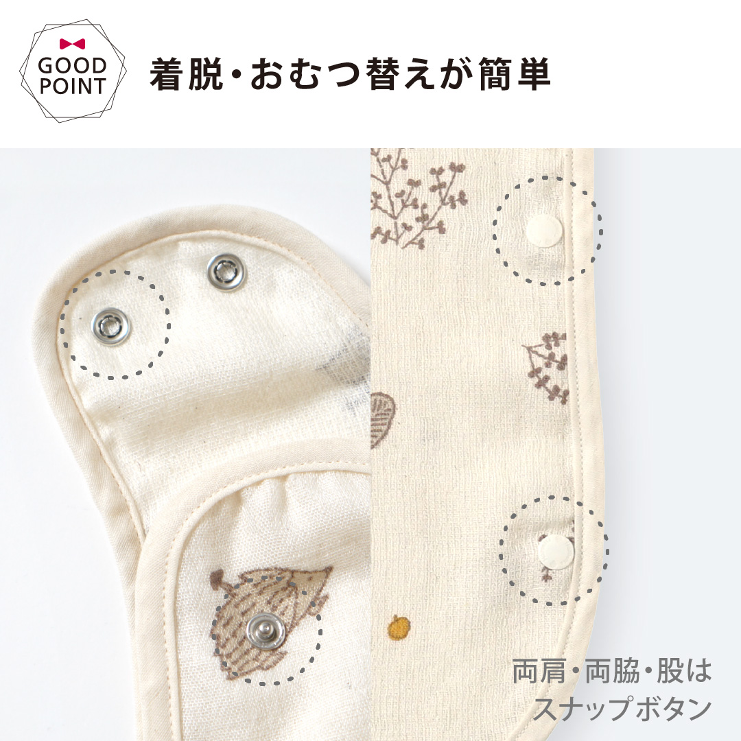 Hoppetta（ホッペッタ） コットンテンセル3重ガーゼスリーパー（ベビー