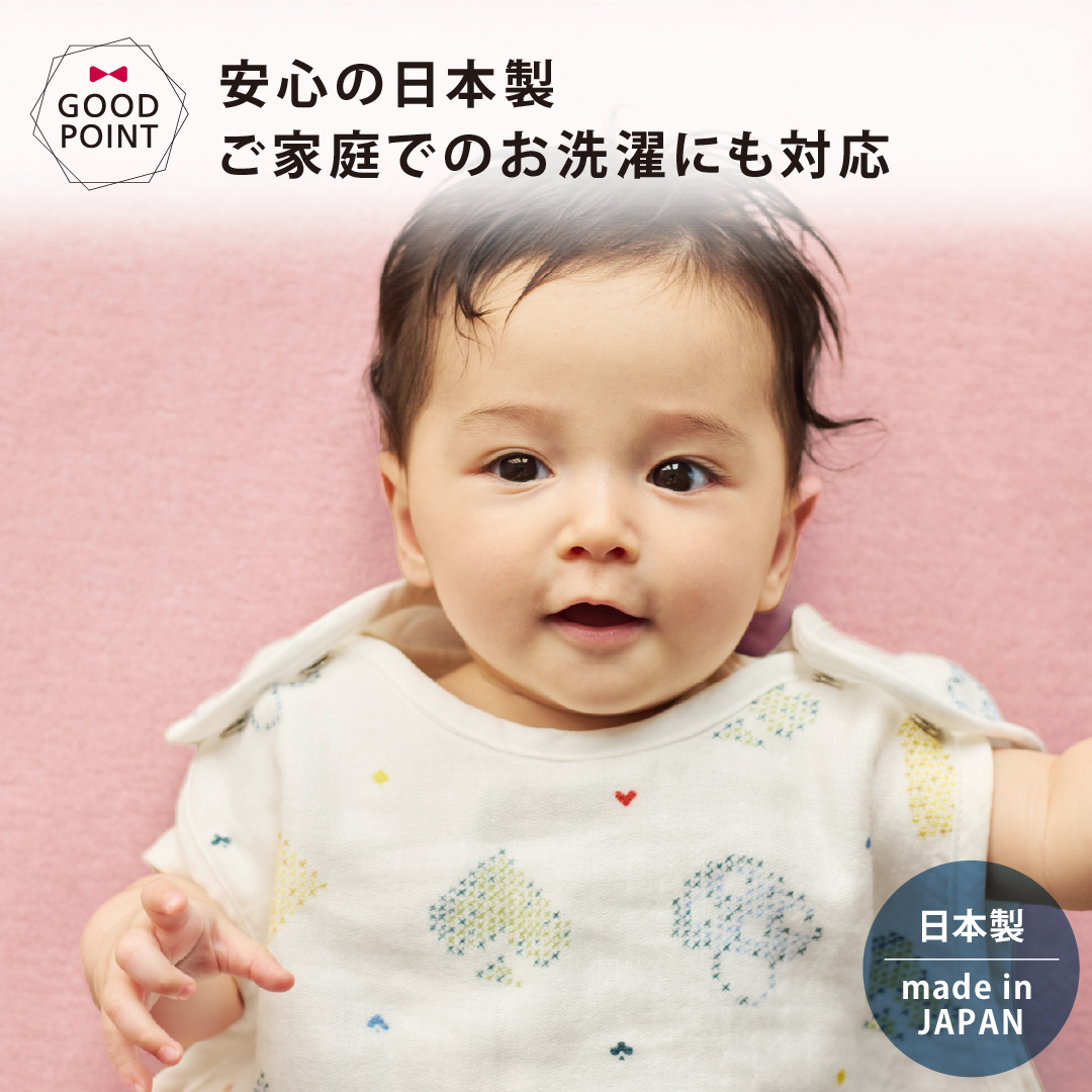Hoppetta（ホッペッタ） コットンテンセル3重ガーゼスリーパー（ベビー