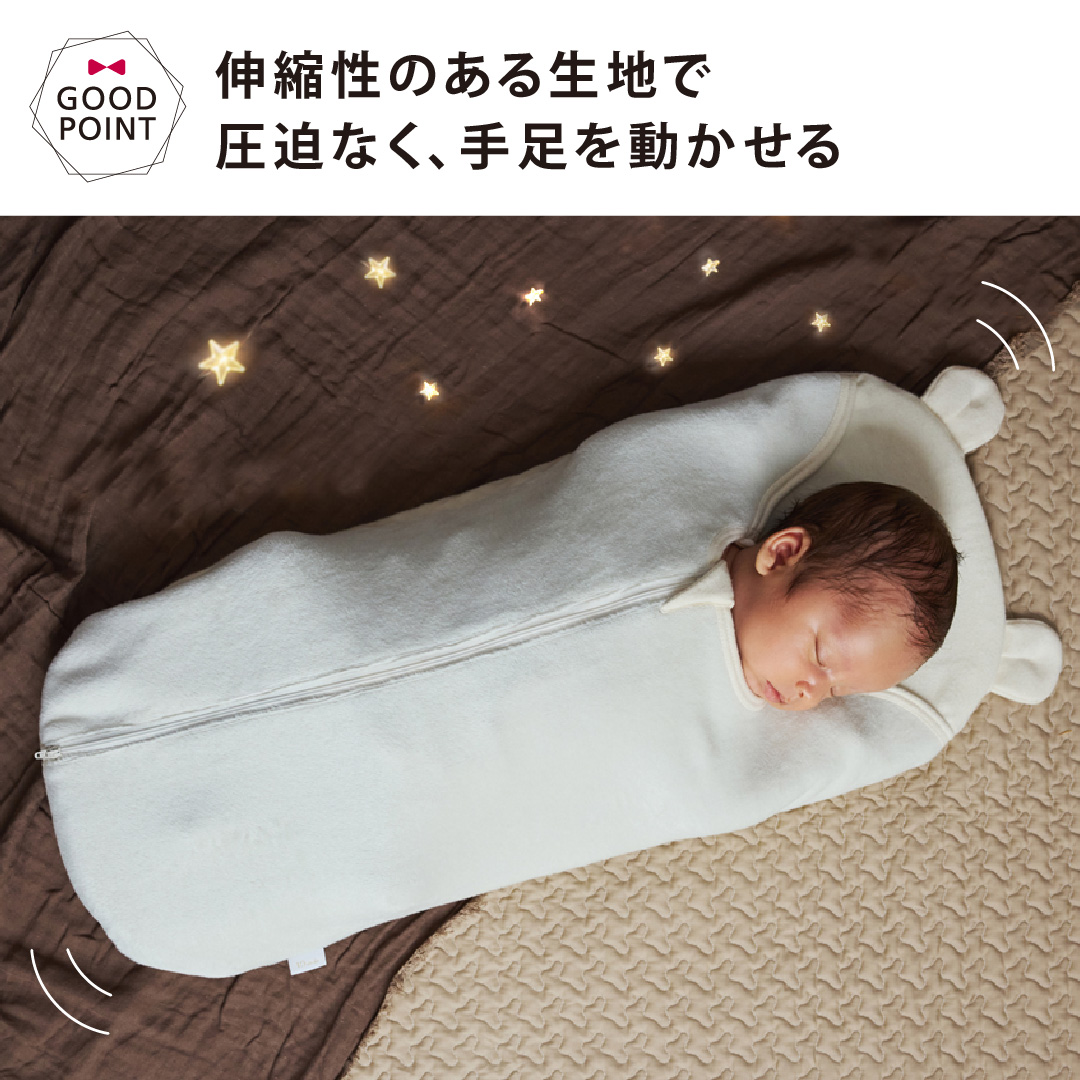 10mois（ディモワ） たまごマットおくるみsleep起毛ベロア｜ディモワ