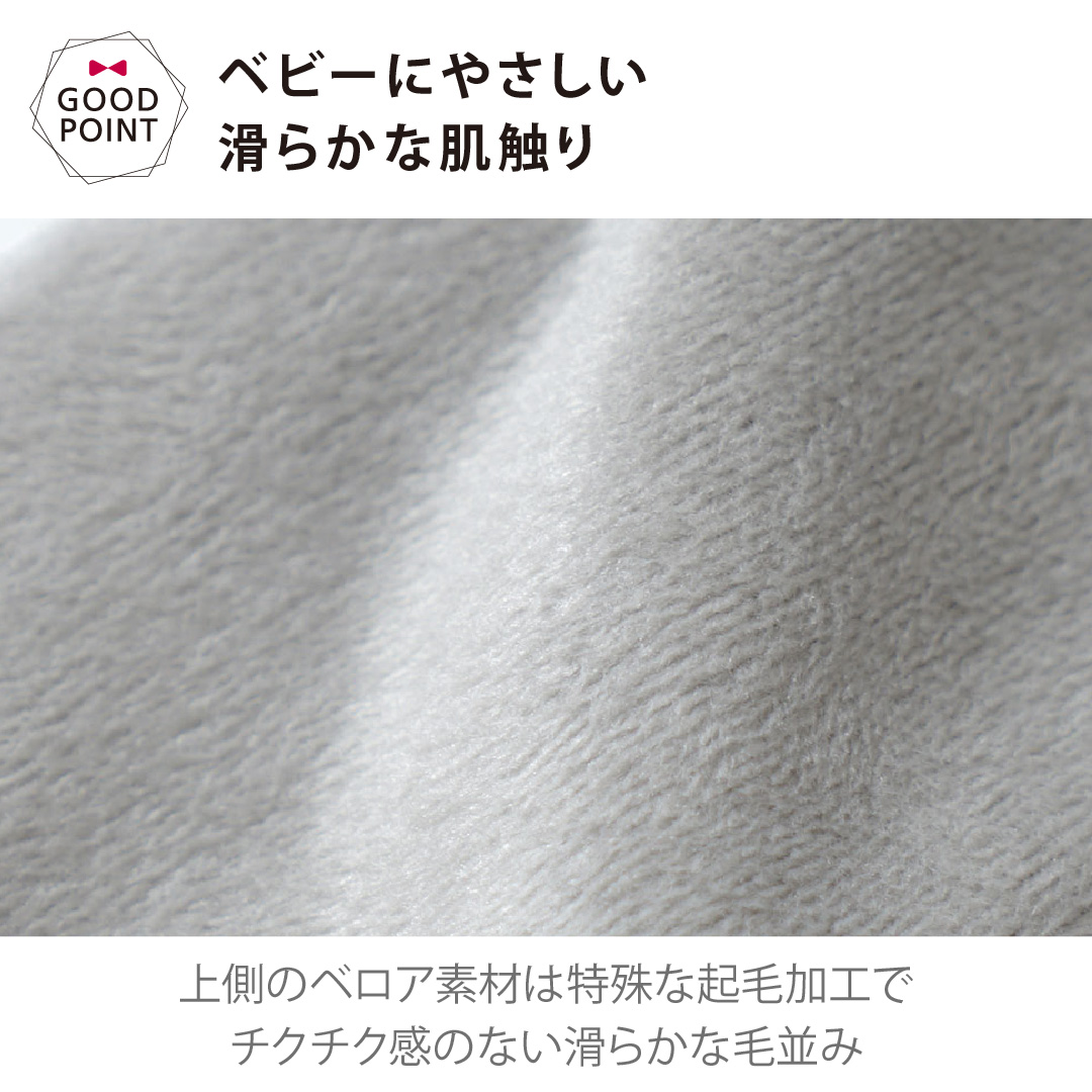 10mois（ディモワ） たまごマットおくるみsleep起毛ベロア｜ディモワ 日本製 おくるみ ベロア 新生児 ベビー モロー反射対策 冬用 出産祝 | 10mois | 07