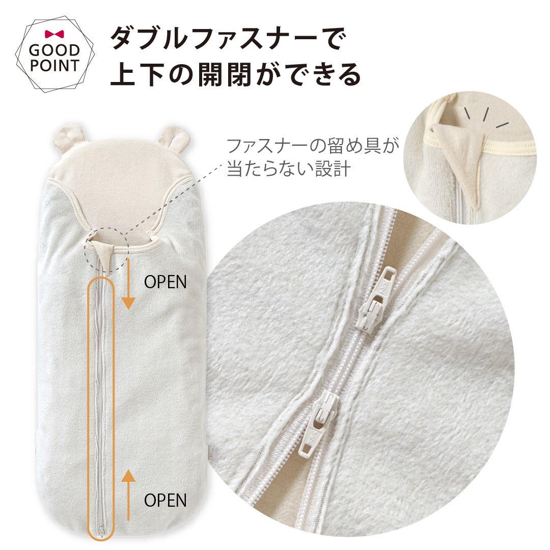 10mois（ディモワ） たまごマットおくるみsleep起毛ベロア｜ディモワ 日本製 おくるみ ベロア 新生児 ベビー モロー反射対策 冬用 出産祝 | 10mois | 08