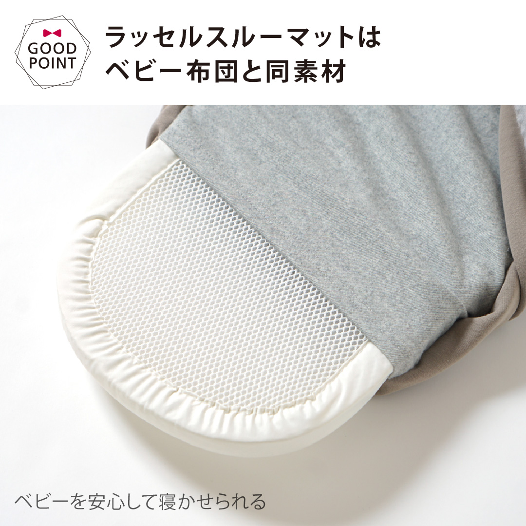 10mois（ディモワ） たまごマットおくるみsleep起毛ベロア｜ディモワ 日本製 おくるみ ベロア 新生児 ベビー モロー反射対策 冬用 出産祝 | 10mois | 11