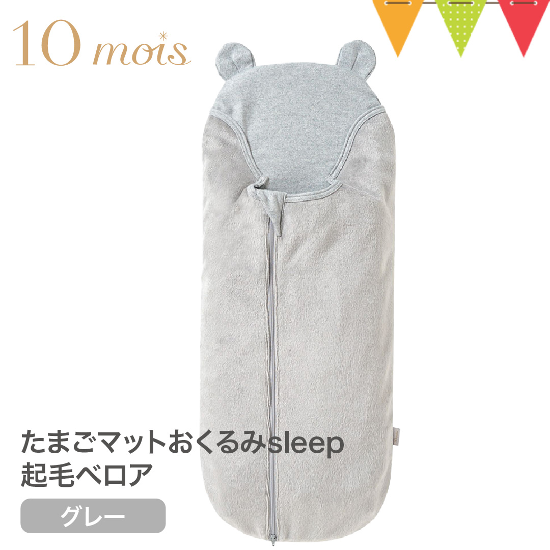10moisifBj ܂}bgsleepNуxA O[bfB {  xA V xr[ [ˑ΍ ~p oYj