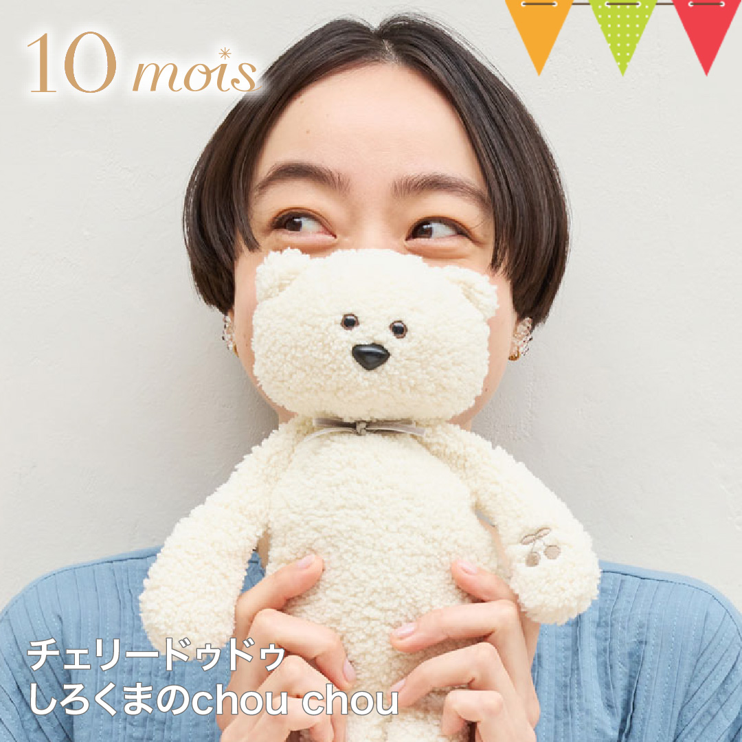 小熊まむ　ぬいぐるみ　ぬいマスコット まあちゃんぬいぐるみ(M) | okuma store⌂