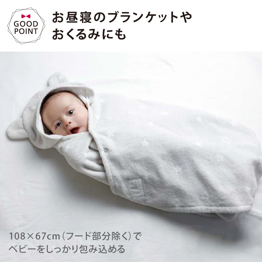 10mois バスポンチョ&チャームハンカチ ベアマスク ギフトセット ベアマスク｜ディモワ ギフト タオル 出産祝 出産準備 新生児 赤ちゃん プレゼント | 10mois | 08