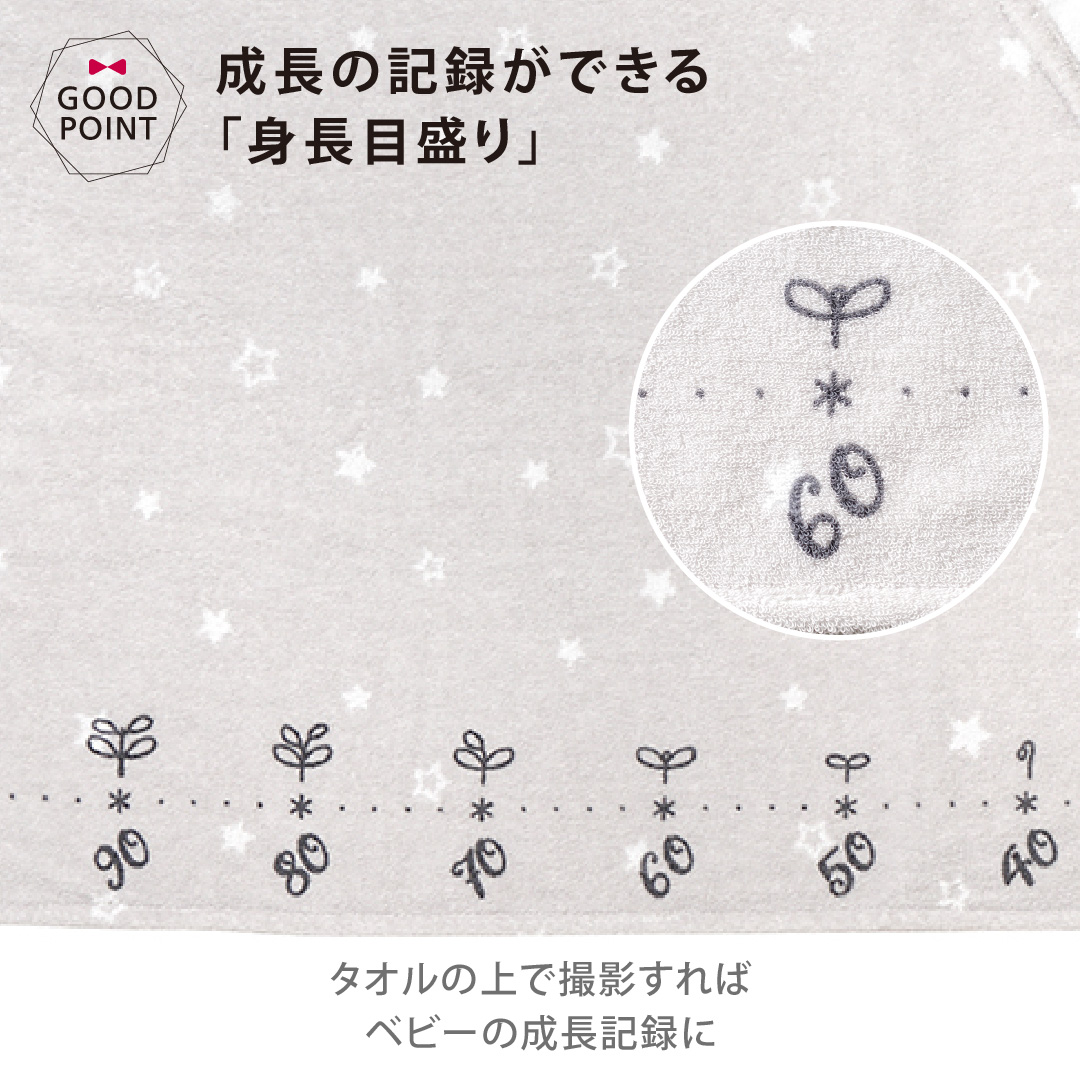 10mois バスポンチョ&チャームハンカチ ベアマスク ギフトセット ベアマスク｜ディモワ ギフト タオル 出産祝 出産準備 新生児 赤ちゃん プレゼント | 10mois | 09