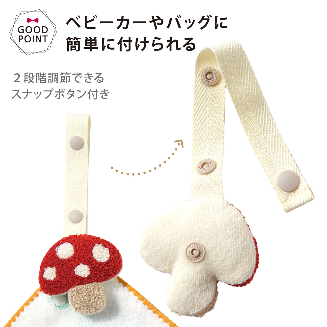 Hoppetta バスポンチョ&チャームハンカチ シャンピニオン ギフトセット シャンピニオン｜ホッペッタ ギフト 出産祝 出産準備  赤ちゃん ベビーギフト |  | 12