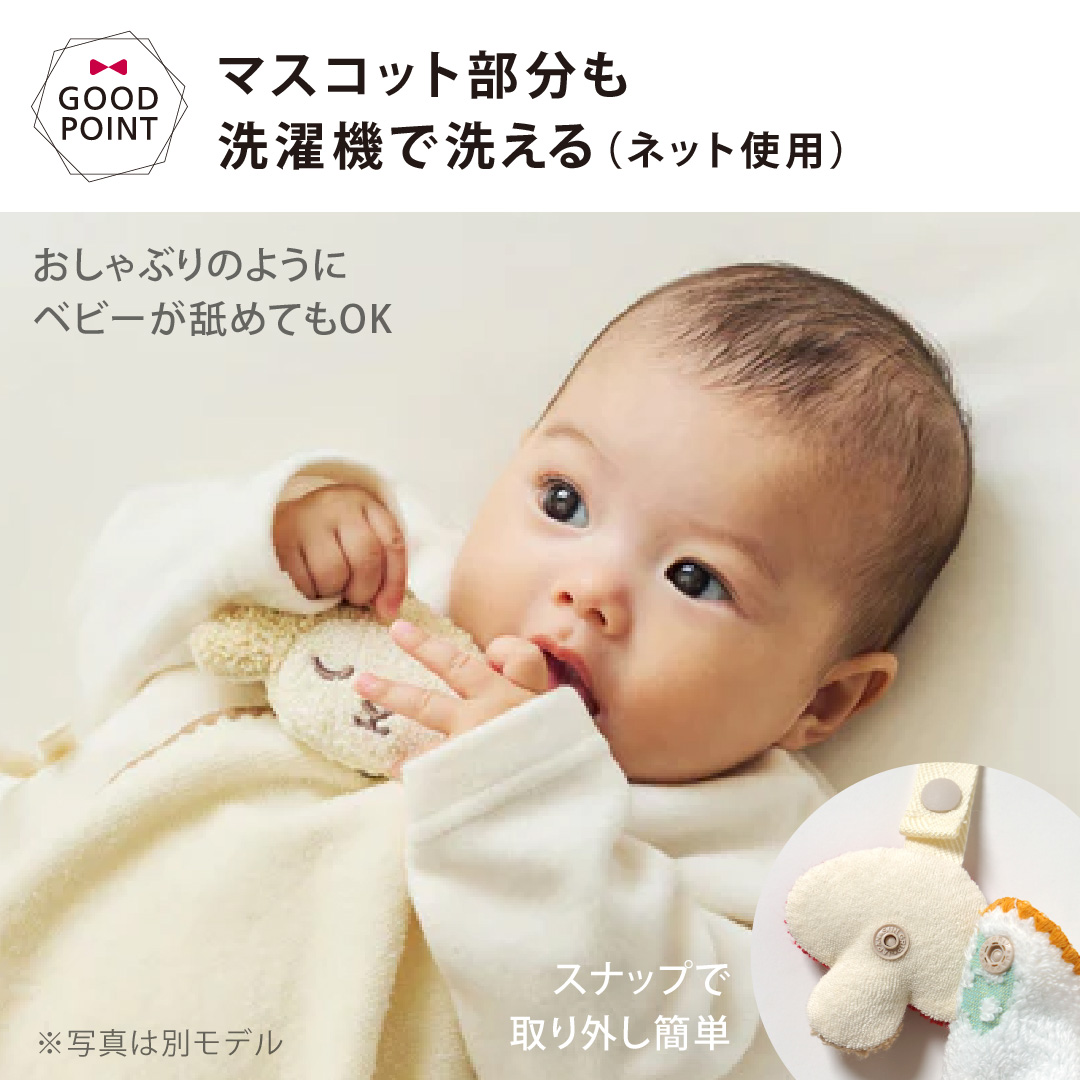 Hoppetta バスポンチョ&チャームハンカチ シャンピニオン ギフトセット シャンピニオン｜ホッペッタ ギフト 出産祝 出産準備  赤ちゃん ベビーギフト |  | 14