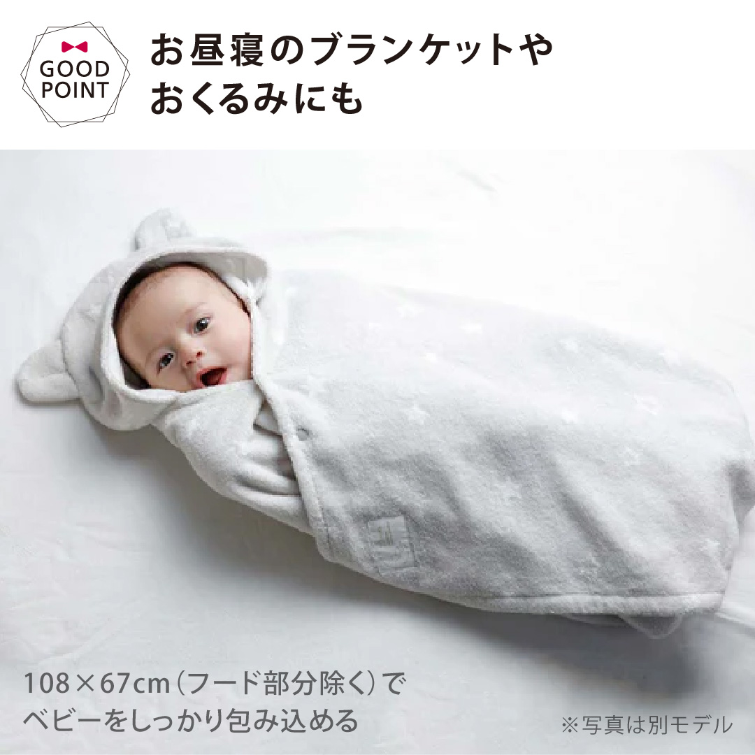 Hoppetta バスポンチョ&チャームハンカチ シャンピニオン ギフトセット シャンピニオン｜ホッペッタ ギフト 出産祝 出産準備  赤ちゃん ベビーギフト |  | 08