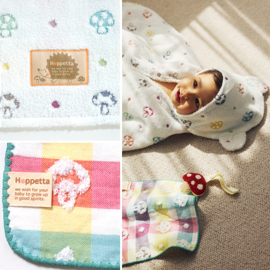 Hoppetta バスポンチョ&チャームハンカチ シャンピニオン ギフトセット シャンピニオン｜ホッペッタ ギフト 出産祝 出産準備  赤ちゃん ベビーギフト |  | 03