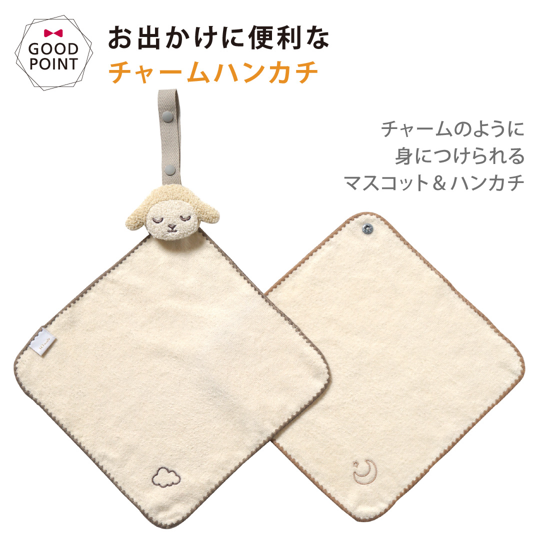 Hoppetta バスポンチョりんご&チャームハンカチ モワ ギフトセット