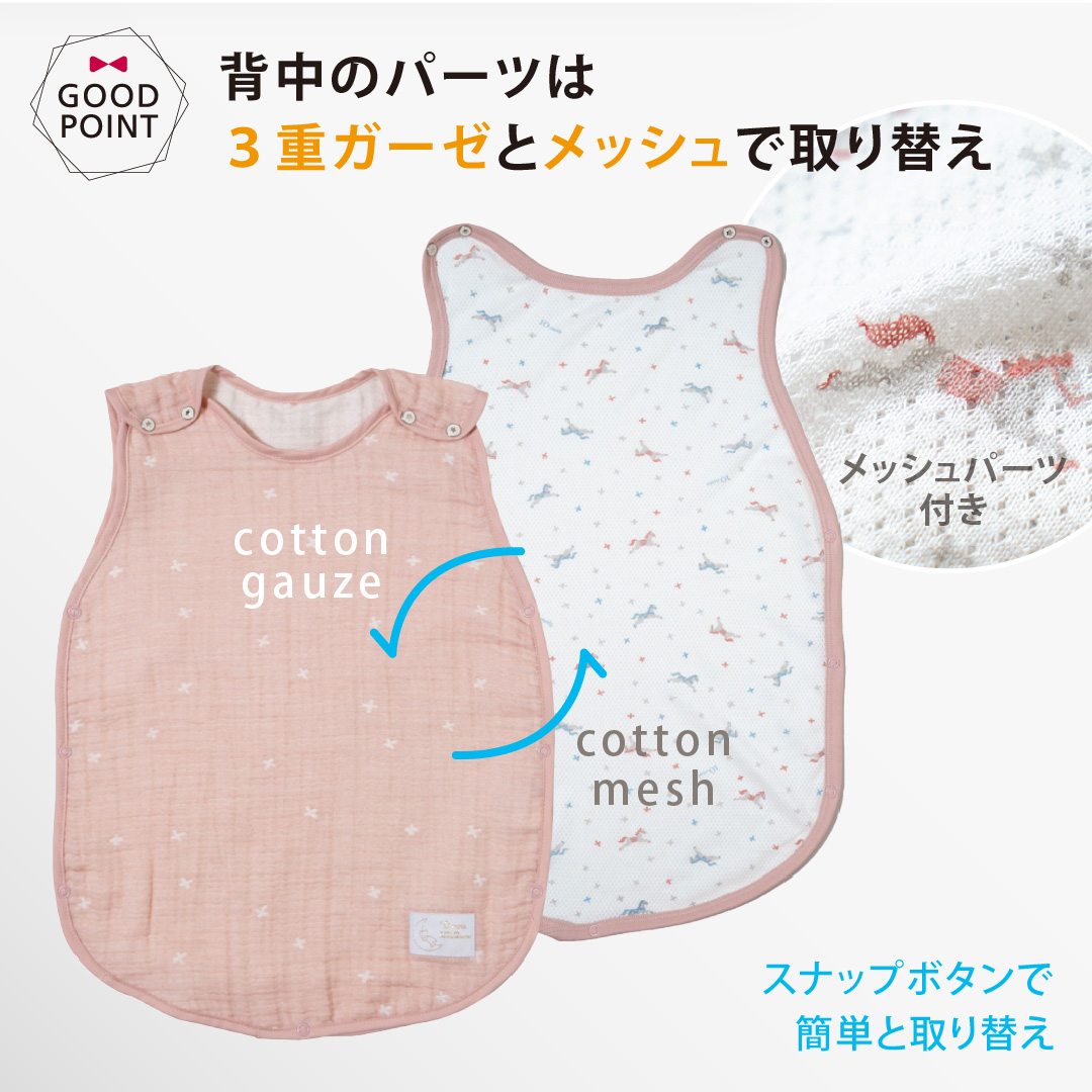 レビュー特典付 10mois（ディモワ） PATTO MOTTO COOL ベビー スリーパー メッシュ付｜10mois レビュー特典付 スリーパー ギフト 出産準備 新生児 春夏 蒸れ防止 |  | 05