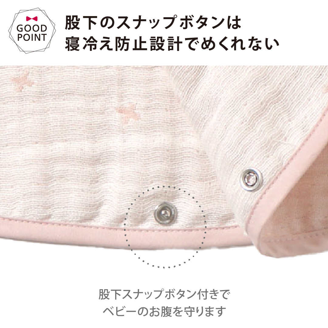 レビュー特典付 10mois（ディモワ） PATTO MOTTO COOL ベビー スリーパー メッシュ付｜10mois レビュー特典付 スリーパー ギフト 出産準備 新生児 春夏 蒸れ防止 |  | 11